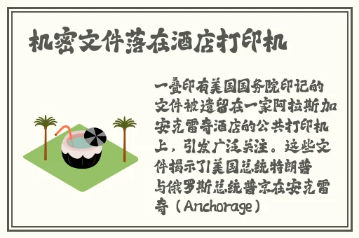 三十六式实战演练视频